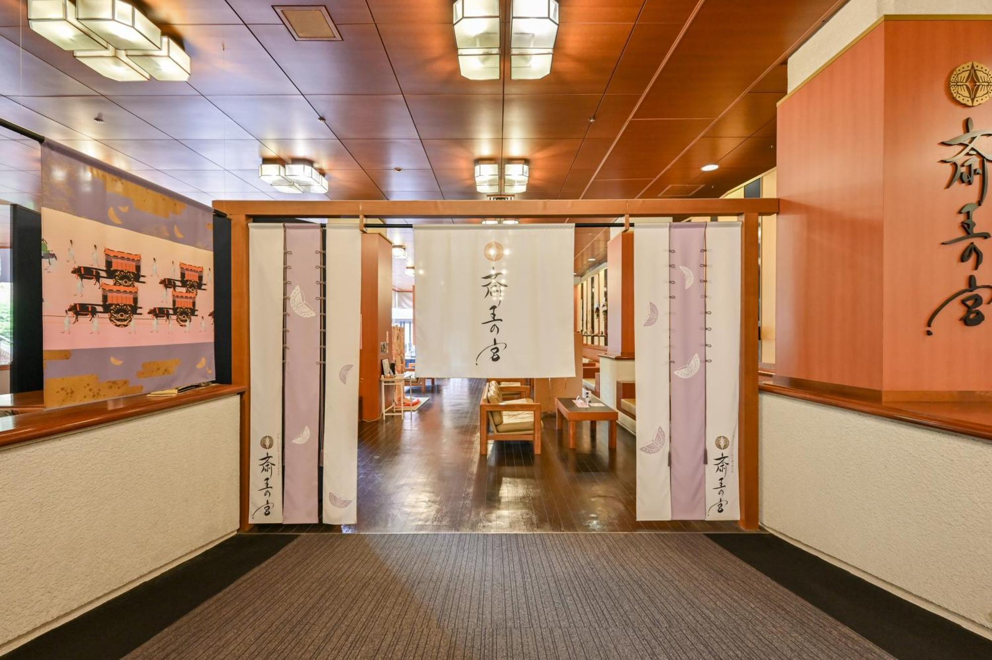 Saiou No Miya Hotel Ise Buitenkant foto